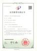 Cina Shandong Yihua Pharma Pack Co., Ltd. Certificazioni